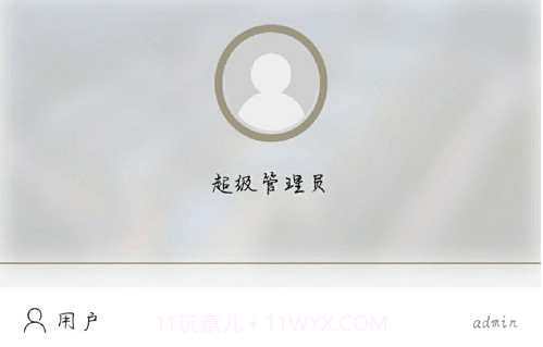 平安西航v1.2.11截图