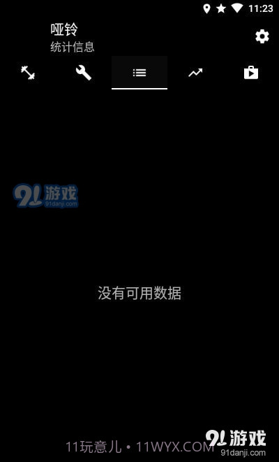 哑铃家庭锻炼2.31截图