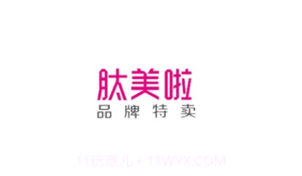 肽美时代v2.0.11截图