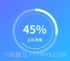 超风优化管家v1.0.9截图