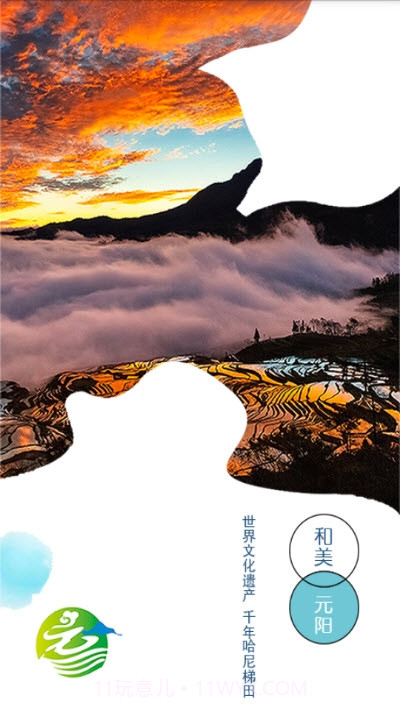 和美元阳新闻阅读1.4截图