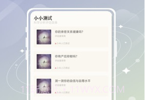 夏时v1.13截图
