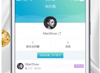 真库v3.7截图