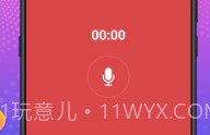 伪装来电通话V2.7截图