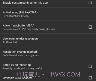 gltoolsv1.5截图