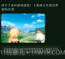 Tap乐园v1.11截图