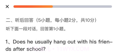 Civa听说考试在线v1.0.6截图
