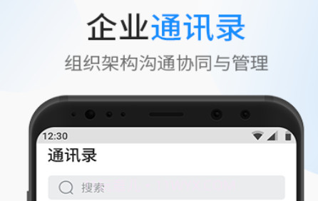 银杰优优1.0.24截图