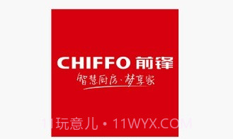 前锋智慧家v1.0.11截图