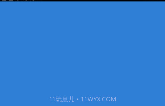 Unifovy壁纸工具v0.0.13截图