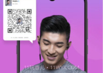 小帅v1.2.8截图