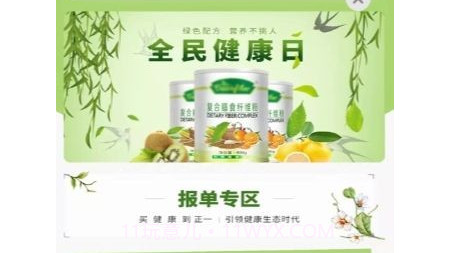 正一健康v1.0.11截图