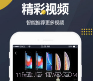 吃瓜视频v1.9截图