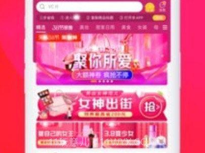 首团v3.7.9截图