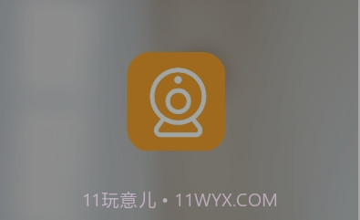 E联看家（HDCamplus）v1.0.0.6截图