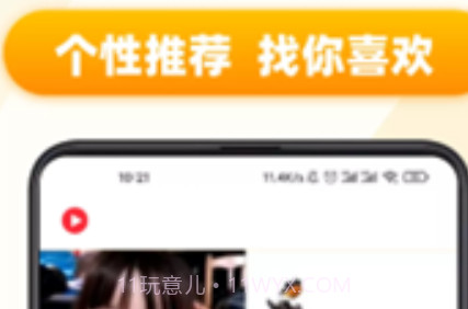 看热闹v1.12截图
