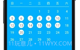 去做v1.5.8截图