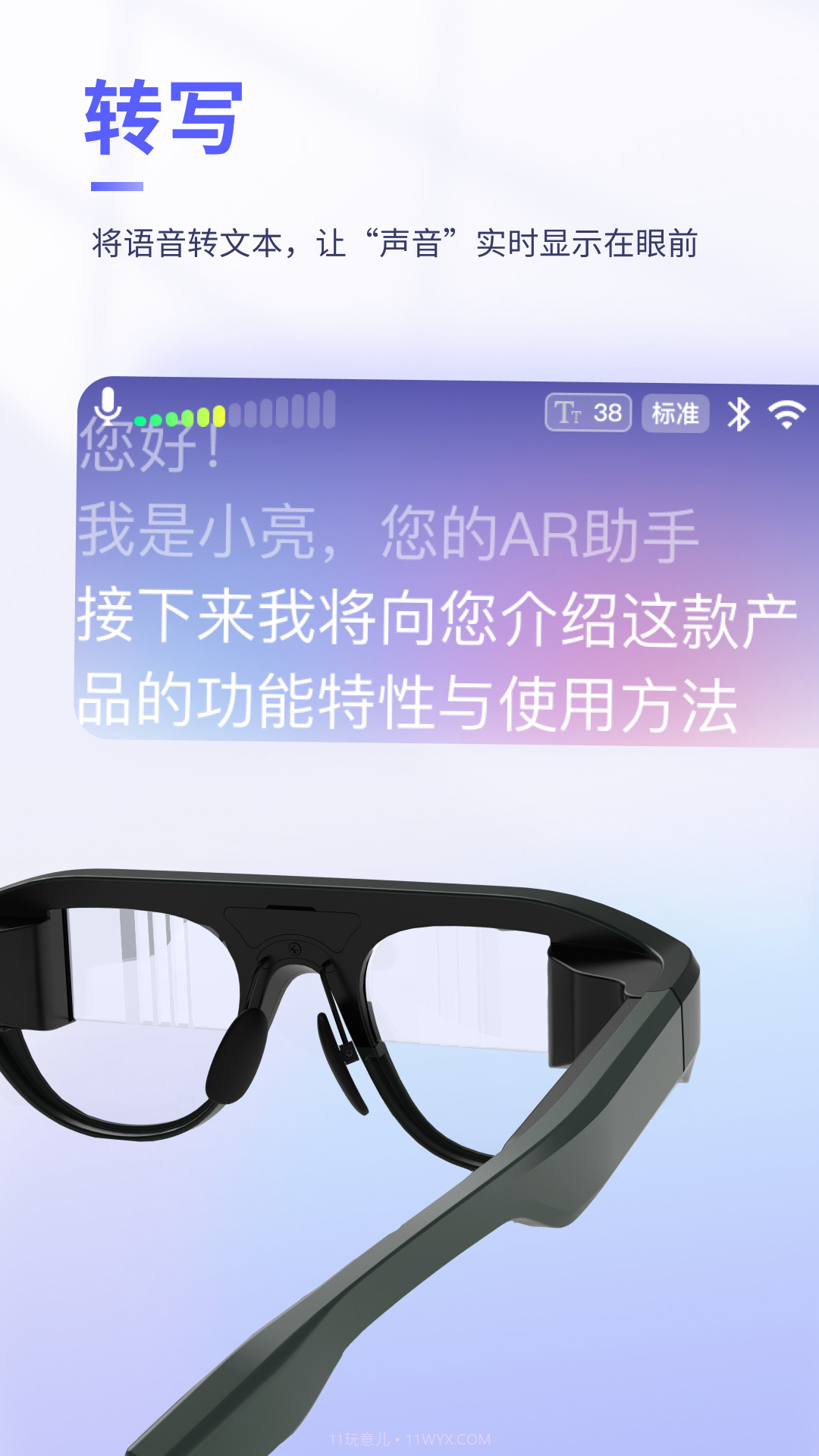 可译v1.4.6截图