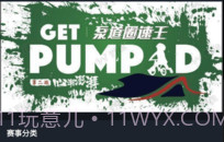 365赛事平台v1.17截图