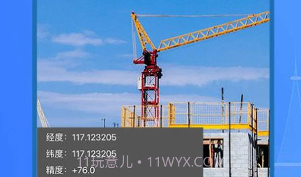 AI精准测量仪v1.0.7截图