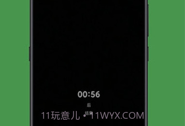 OffScreen锁机v4.3.9截图