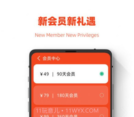 极简手机图片恢复v1.0.12截图
