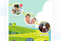保单整理V4.4.5截图