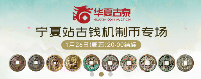 华夏古泉网v3.9.9截图