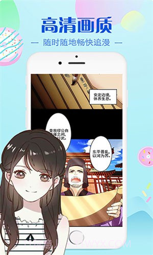原神本子免费v0.9.13截图