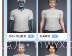 和平精英捏脸代码大全v1.0v1.7截图