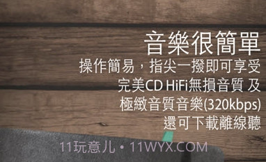MOOVV2.9.6截图