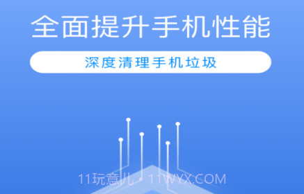 秒清直通车v1.0.10截图