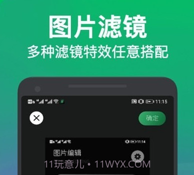 长图截屏v1.16截图