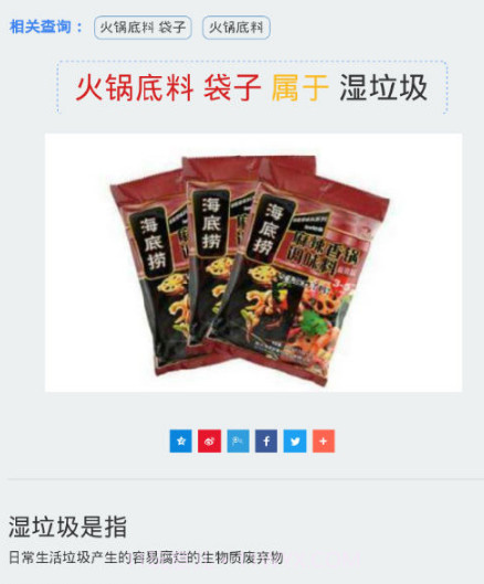 凤凰配分类v1.12截图