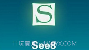 see8软件vip正式版V01.00.7截图