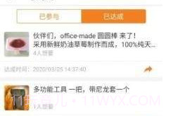 爪玩V1.7截图