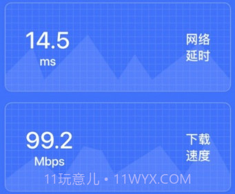 坚果网络专业版v1.0.9截图