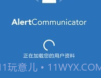 Konexusv4.9.7截图