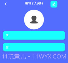 起点计步v9.1.0.11截图