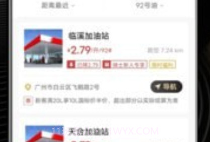 大象车福利v1.4.14截图