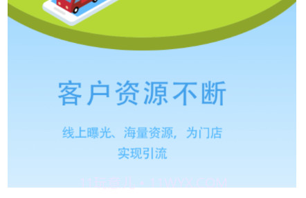 轮胎大管家v4.7.14截图