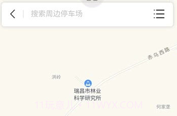 好泊车v1.0.4V1.0.4截图