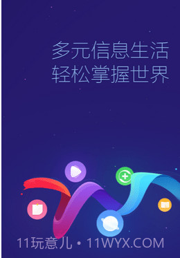 小米浏览器v 11.0.14截图