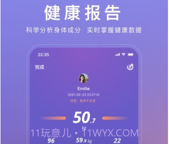 WOLOv1.0.11截图