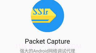 packet capturev1.7.11截图