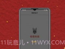 Logo商标设计v1.16截图