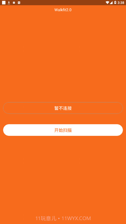 Walkfit2.01.1.15截图