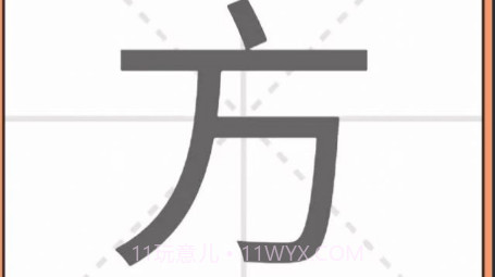 荣耀答题王v1.0.12截图