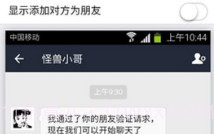 qq转账生成器手机版(qq转账截图生成器)V3.6 V3.8截图