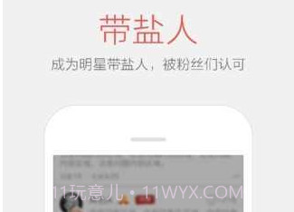 变脸说v1.6.5v1.6.10截图